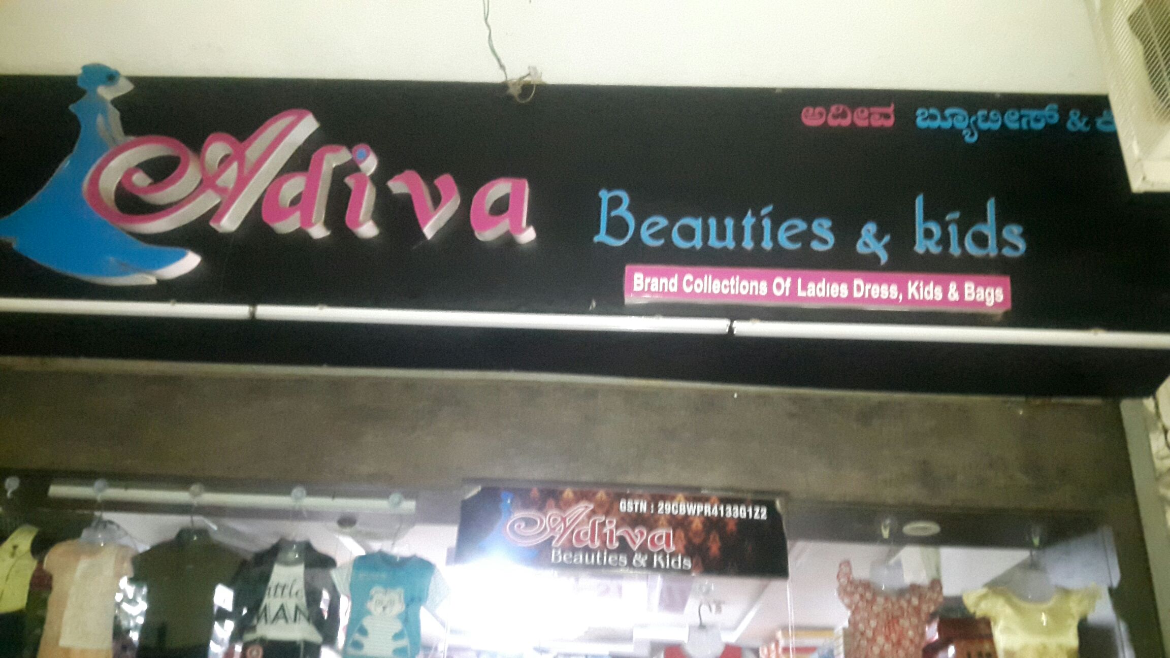 Adiva beauties &kids
