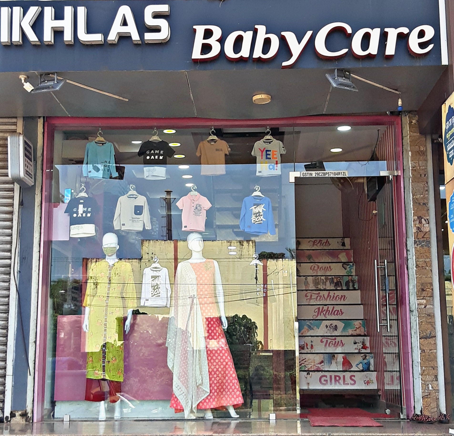 Iklas Baby care