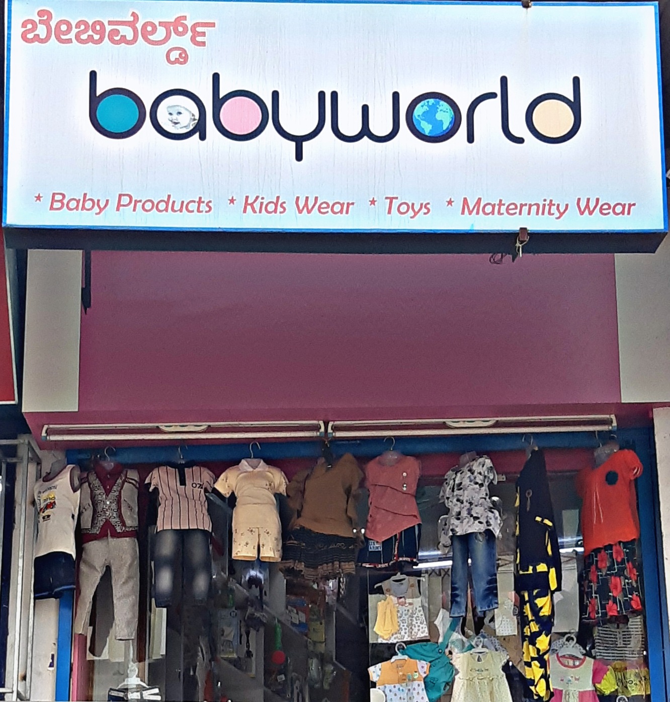 Baby world