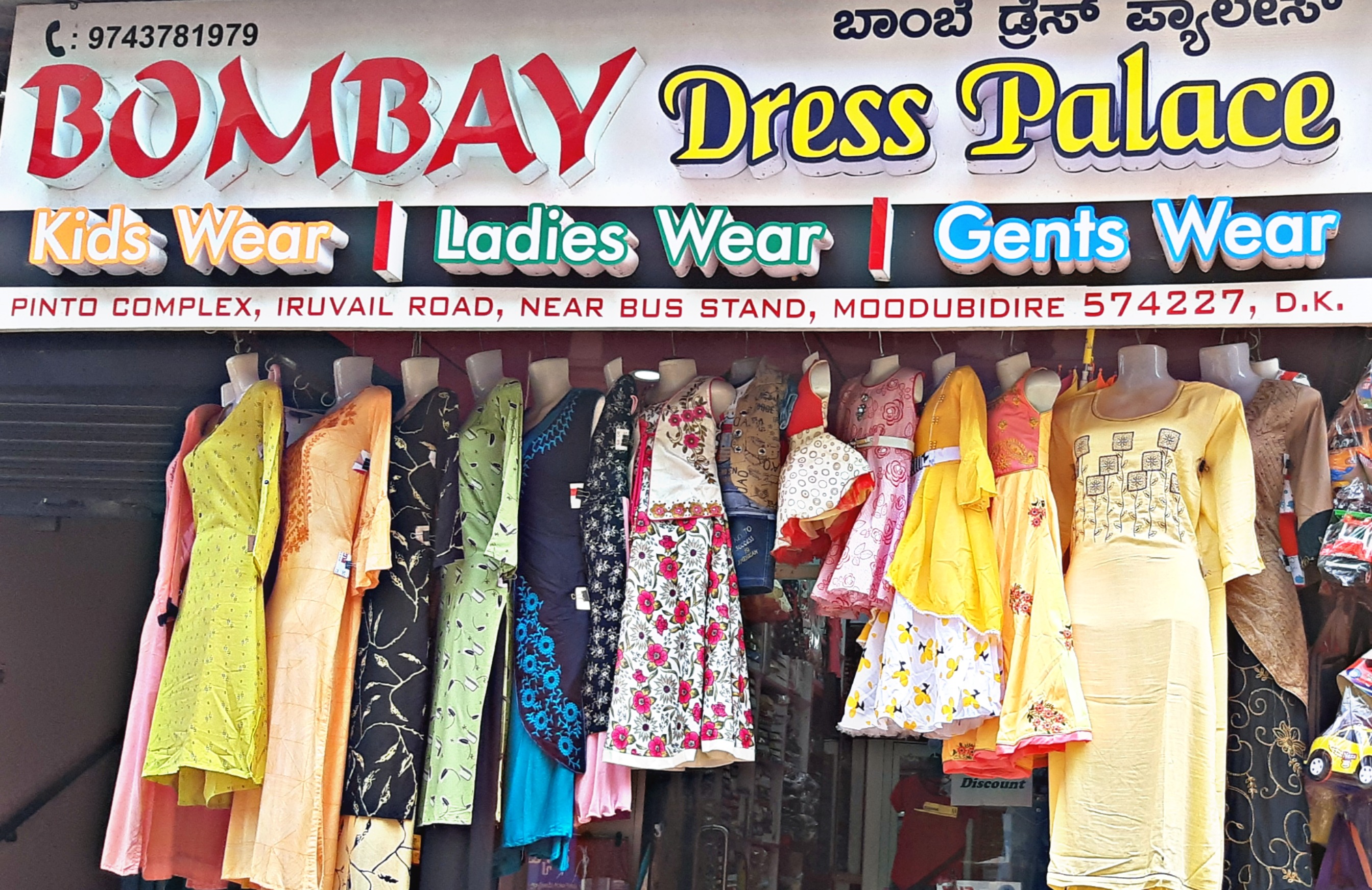 Bombay dress palace 