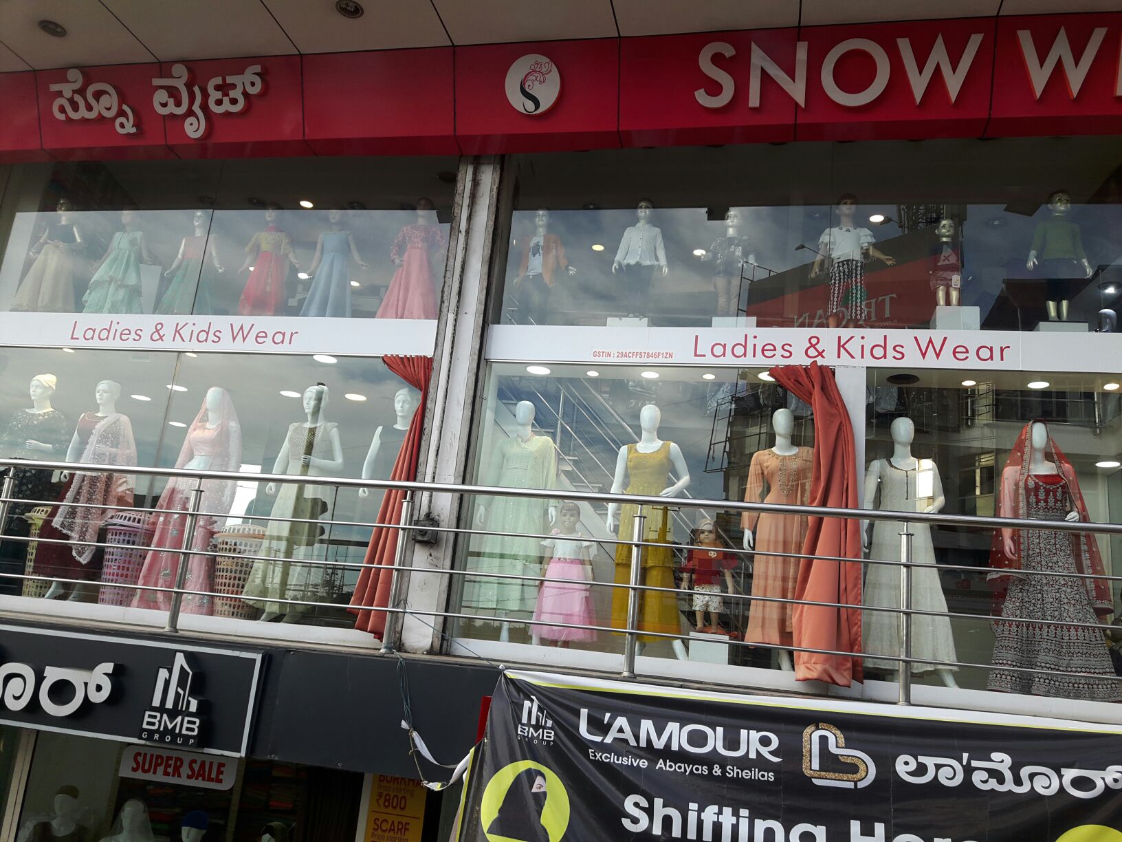 Fashion Brands 