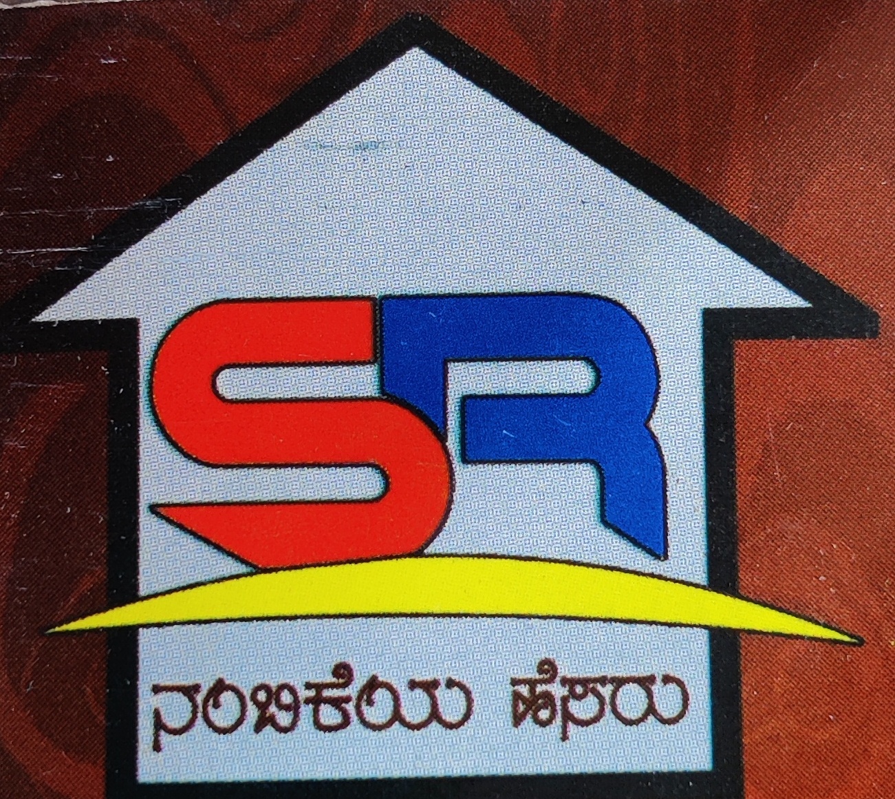 S R Electronics and Furniture