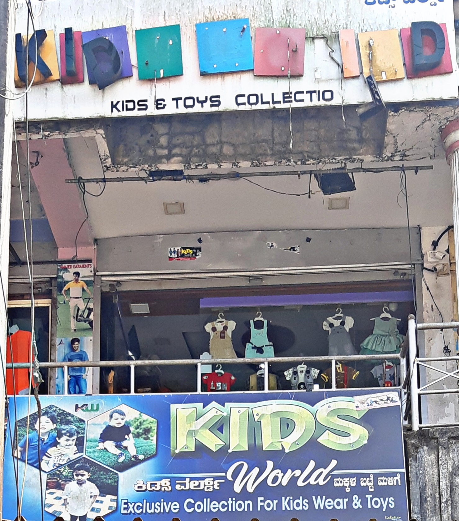Kids world 