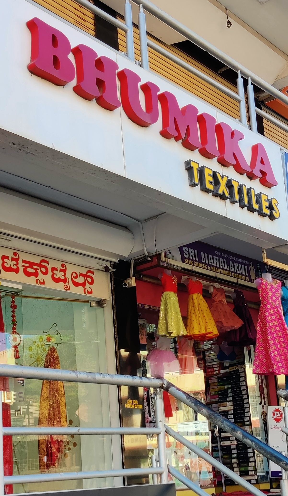 Bhoomika Textail