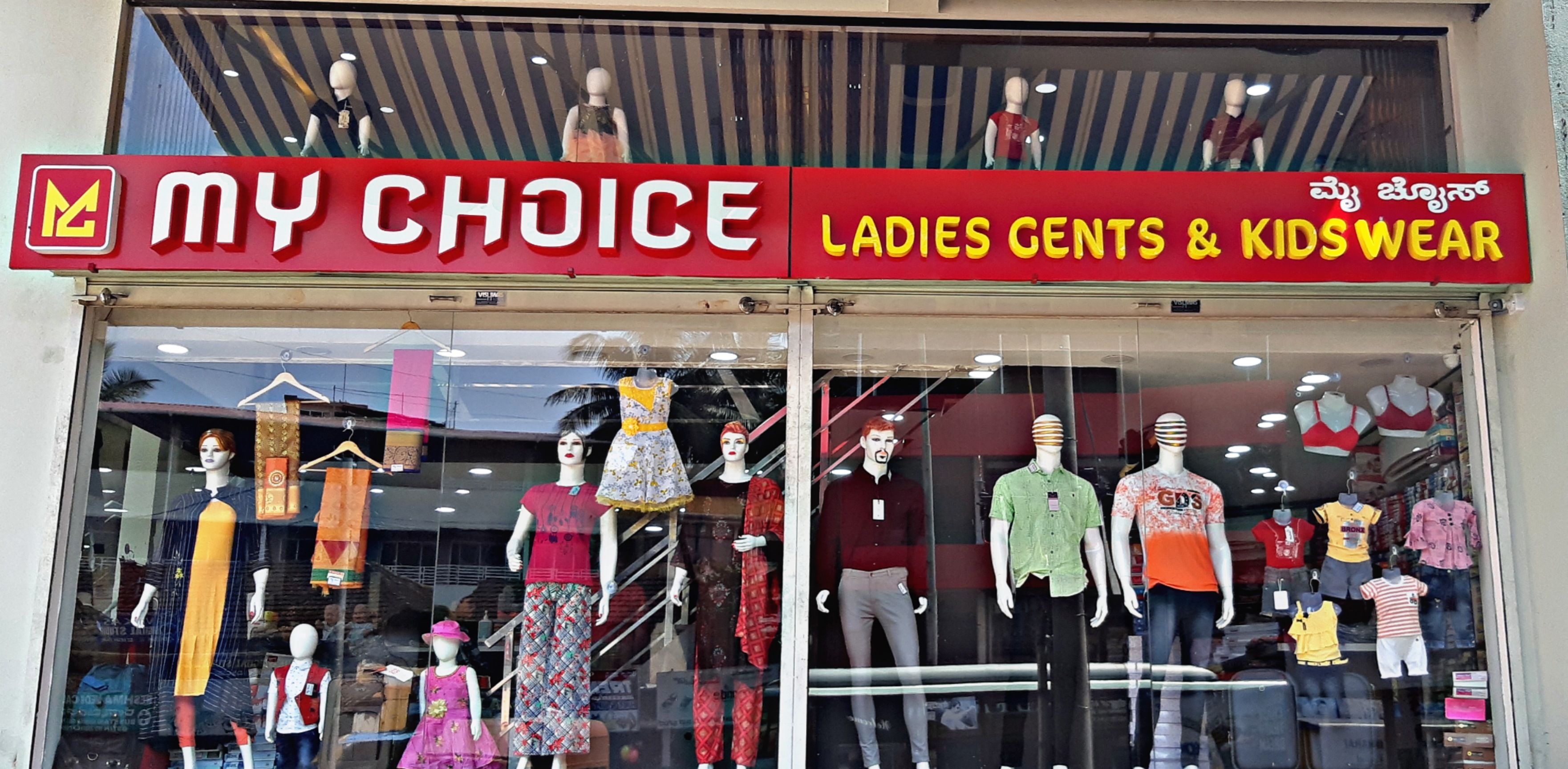 My choice 