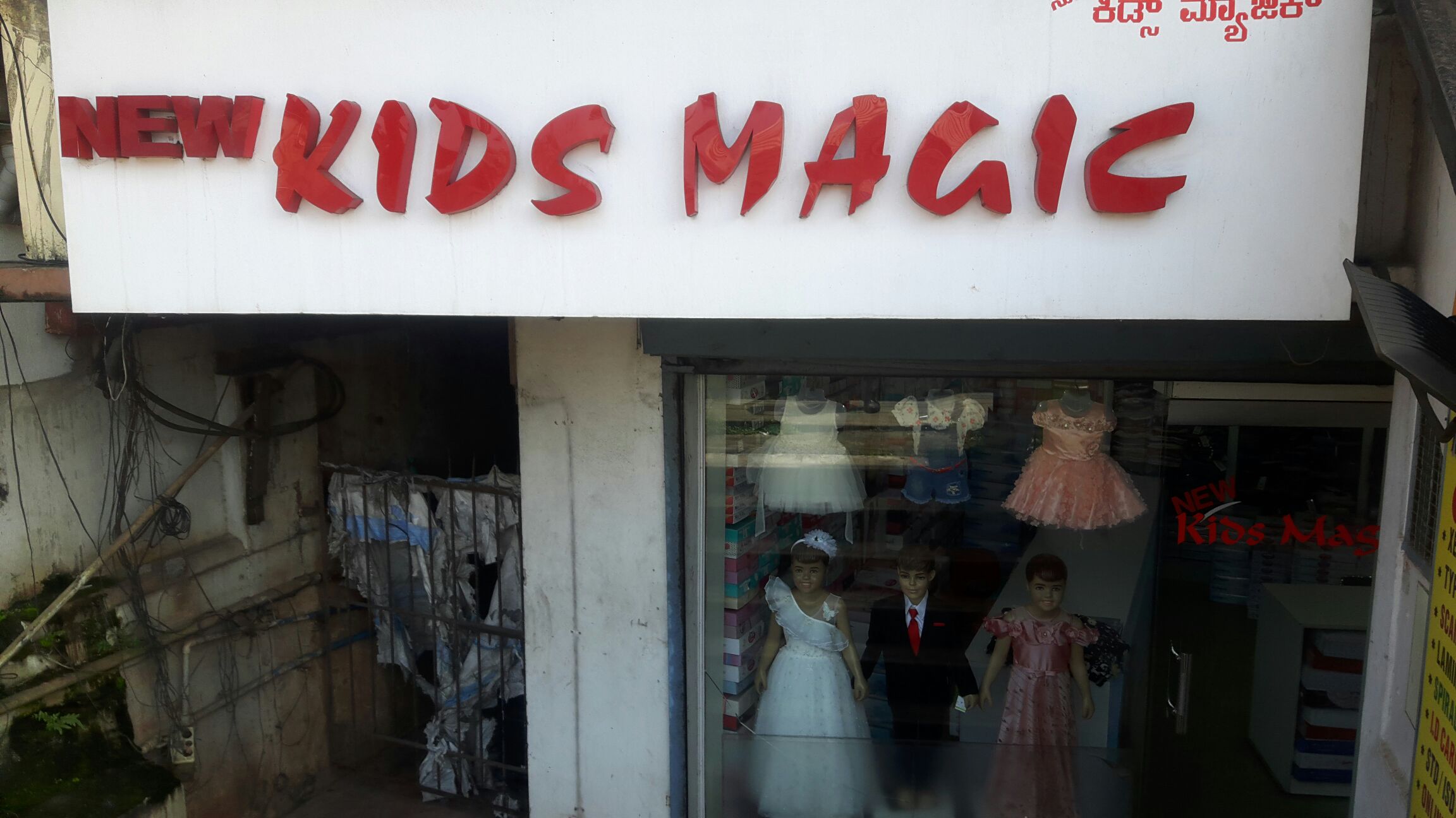 New kids magic 