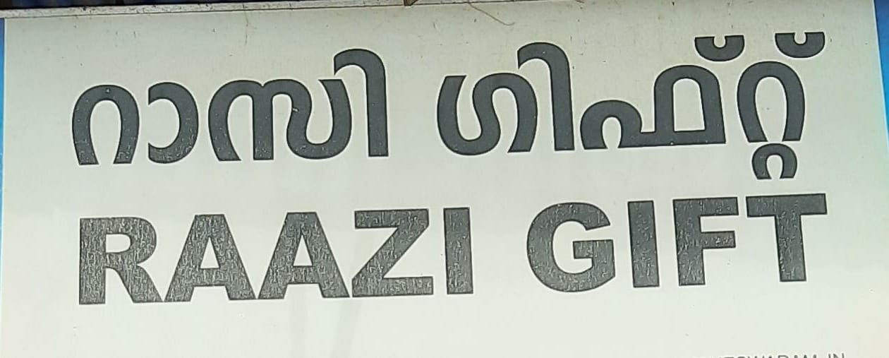 Razi Gift