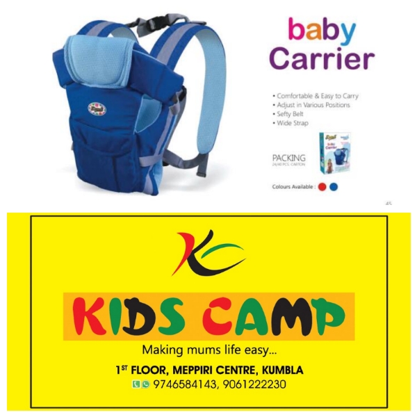http://www.lotezystore.com/image/cache/catalog/ltzstSabixyz1856/Kids%20camp%20/02e6d873-1536-4ec3-b4ce-8e19b7230785.jpg