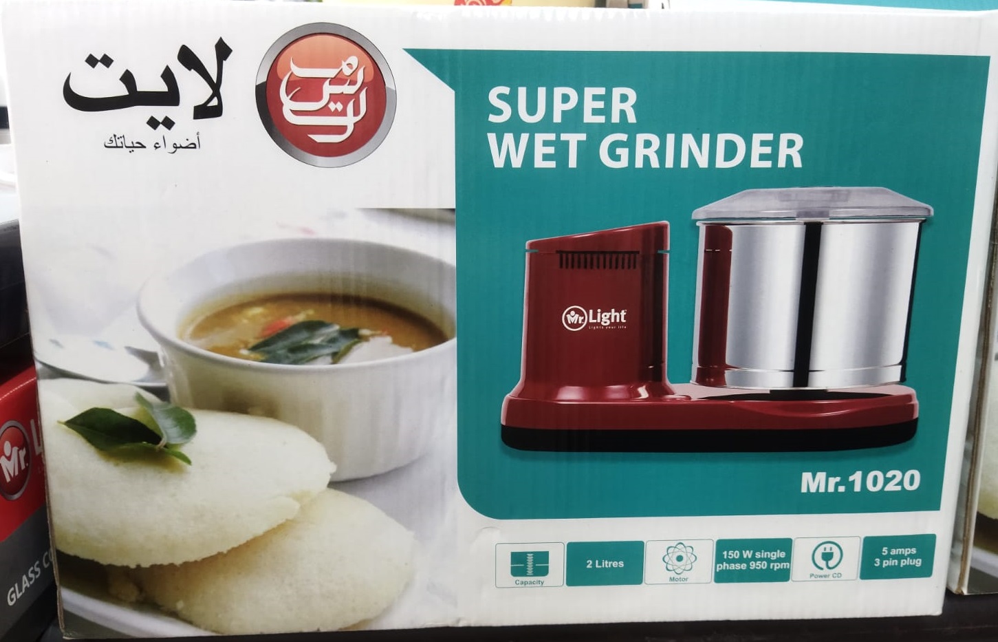 MR. Light Super Wet Grinder