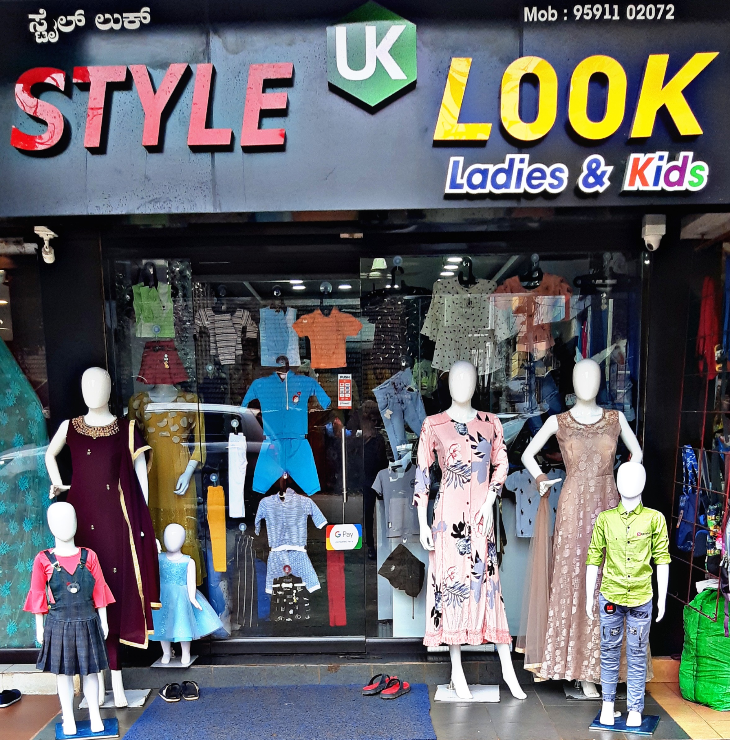 Style uk look
