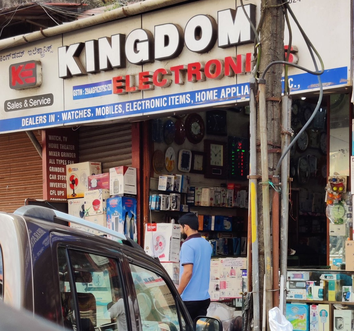 Kingdom electronics