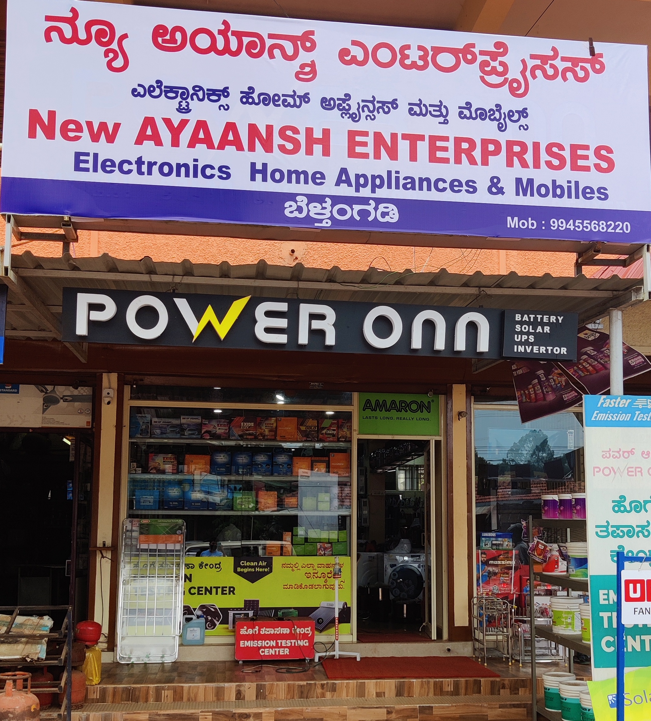 New Ayaansh Enterprises
